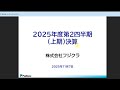 フジクラ（5803）決算発表後のトレード戦略。株式テクニカルチャート分析