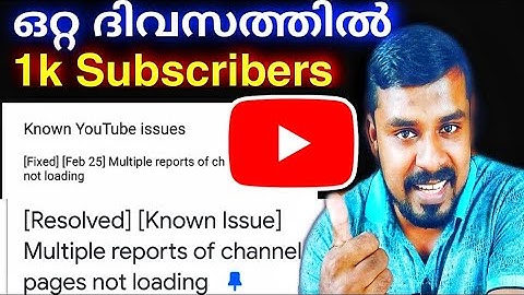 Multiple reports of channel pages not loading problem Solved | Free Promote Your YouTube Channel