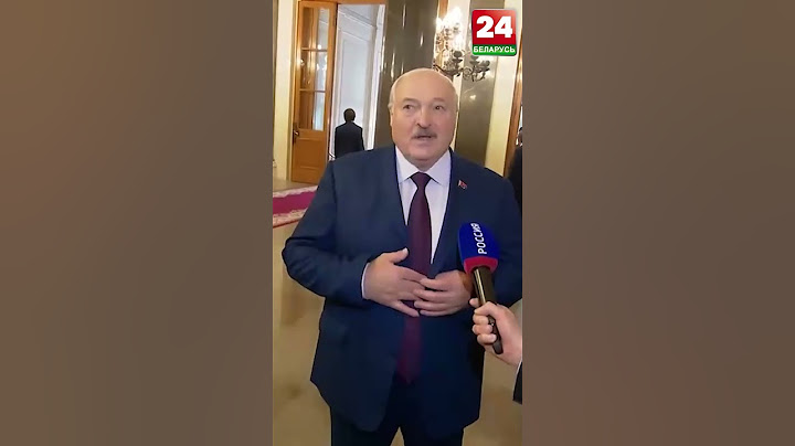 📣 Лукашенко признался, что не знает о чем говорить сегодня с коллегами