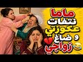 The Day My Mom Got Into A Catfight With My Mother In Law Our Love Story Ended 