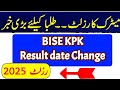Breaking News Matric Result 2025 Date Change Kpk Board Education Updates Breaking News Matric Result 2025 Date Change Kpk Board Education Updates
