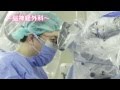 脳神経外科　紹介動画　後期臨床研修医（レジデント）募集（大阪急性期・総合医療センター）