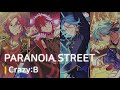 Crazy:B 「PARANOIA STREET」 가사/歌詞