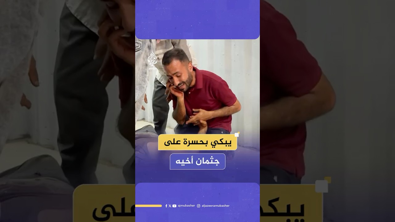 8 شهـ ـداء جراء استهداف خيمة تؤوي نازحين بصـ ـاروخ استطلاع غربي مخيم النصيرات