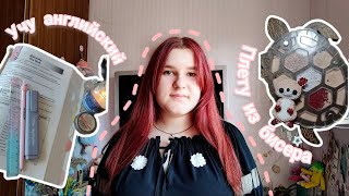 видео: Летний влог | Vlog | Распаковка посылок | Учу английский | Бисероплетение | Плету из бисера | Аврора картинка: Летний влог | Vlog | Распаковка посылок | Учу английский | Бисероплетение | Плету из бисера | Аврора