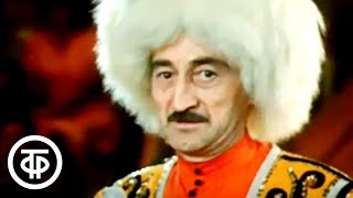 Джигиты Али-Бек (1977)