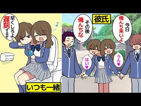 漫画 結合双生児として産まれたらどうなるのか マンガで分かる Youtube