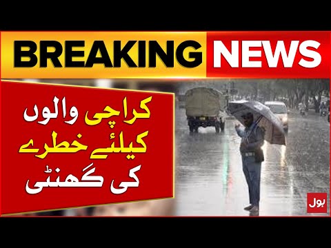 Rain In Pakistan Latest News Updates 