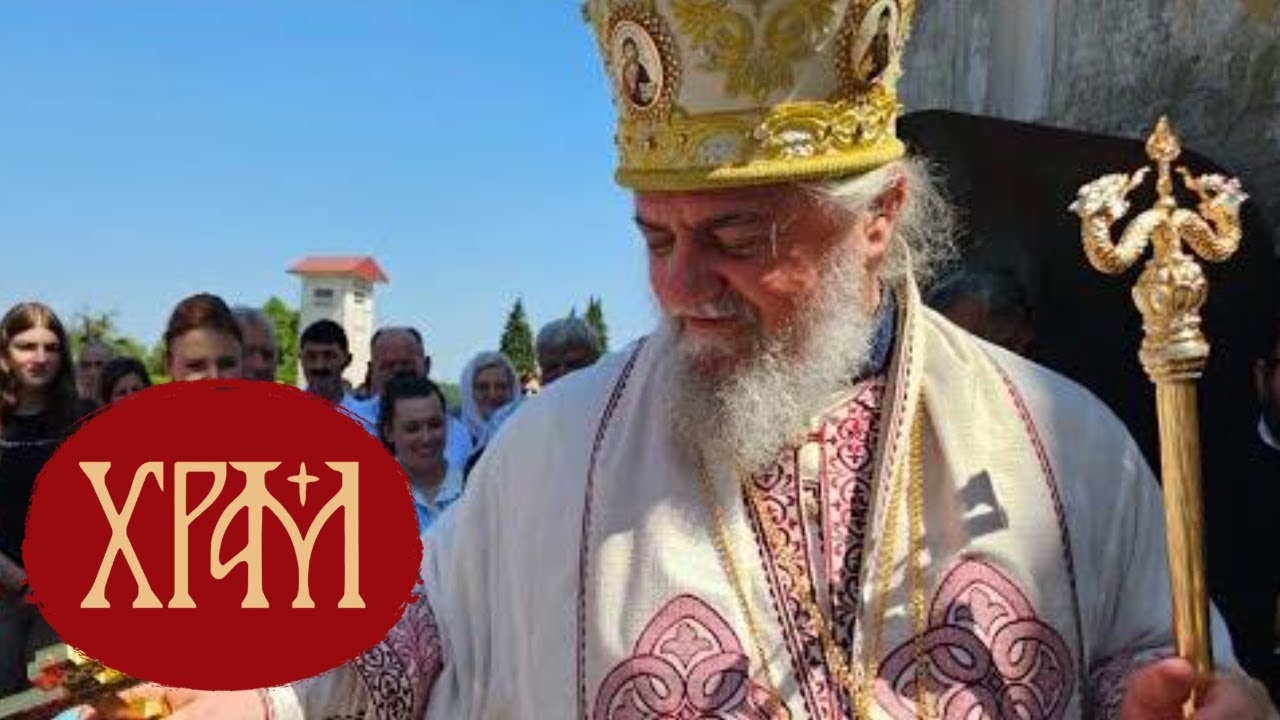 ВИДЕО: Новости из епархија СПЦ