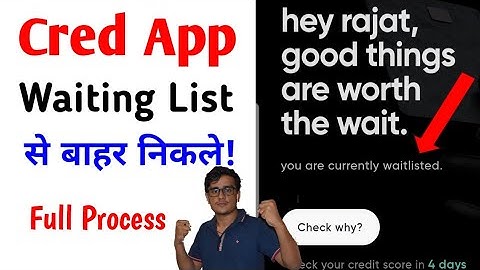 Cred App Waitlist Se Bhahr Kaise Aye -You Are Currently Waitlisted- Cred App Waitlist Kaise Khtm kre