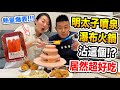 【Apple老師】明太子瀑布！！沾什麼都好吃～炙燒後更驚人😮