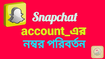 How to change phone number on Snapchat || Helpline HKFY
