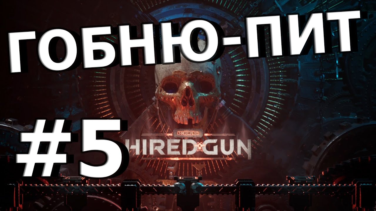 игра пила головоломка с трубами. доценты игра. симпсоны пила. Trap youtubers. пхк первый хоррор канал.