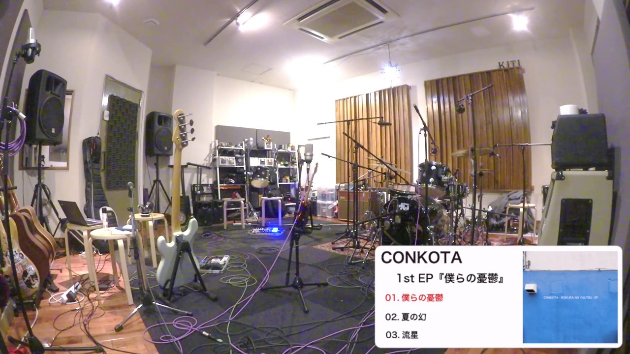 CONKOTA「僕らの憂鬱.EP」Trailer
