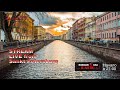 Стрим - RussianUSAradio - 24 Июля 2024