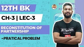 12th BK | Chapter 3 | Reconstitution of Patnership | Lecture 3 | Maharashtra Board |