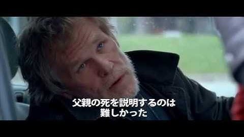 映画「クリーン」予告編　8月29日シアター・イメージフォーラムにて公開