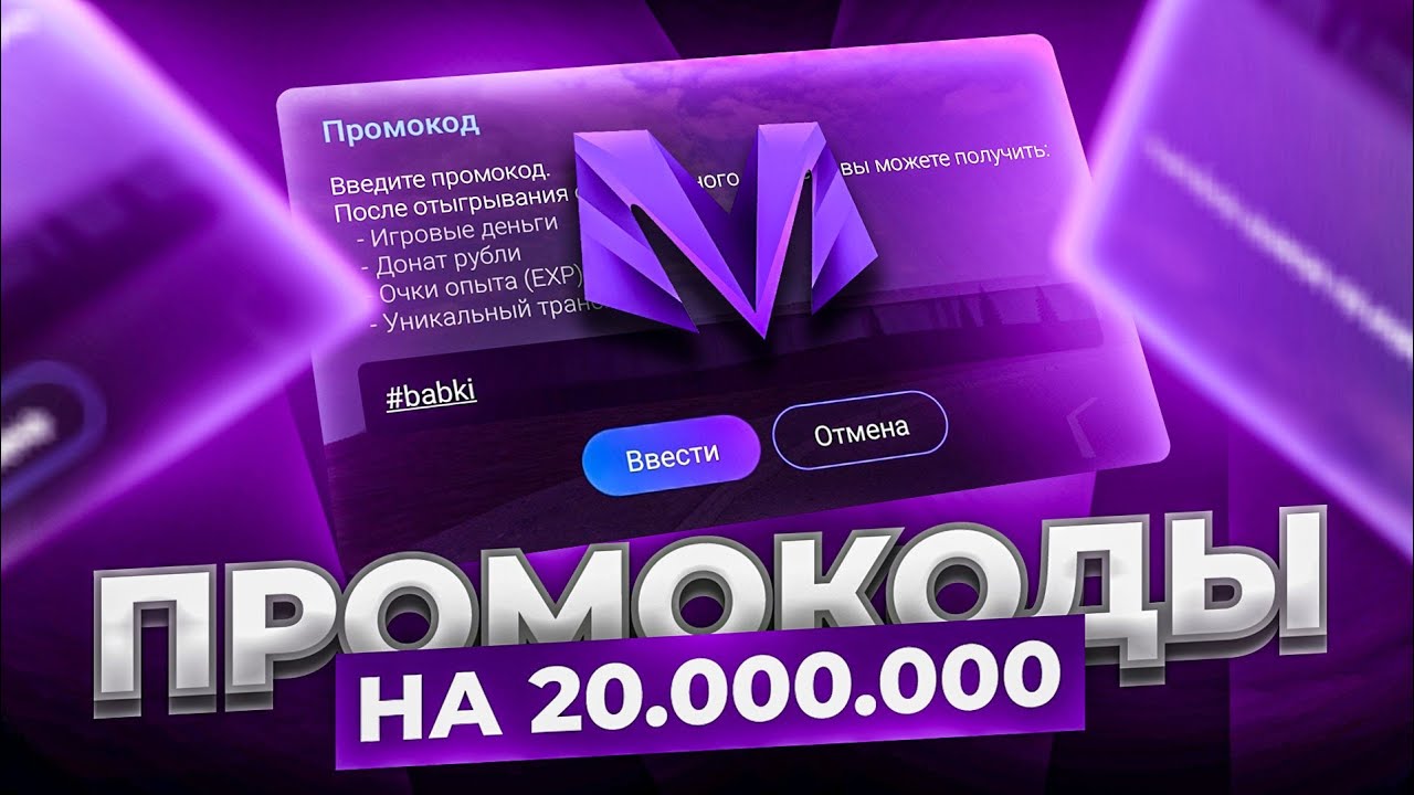 Аккаунт за 200 рублей