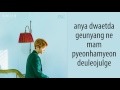 BAEKHYUN - Take You Home (Romanization Lyrics)