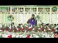 Qari Saif Ullah Qadri Attari || Sargodha || Mehfil-E-Naat رحمتوں کی رات