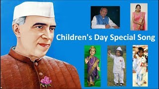Hi all, here is our special song on children's day nov 14th
(balalachacha nehru) written and composed by sri. nori raghu rama
murthy. singer: smt. venka...