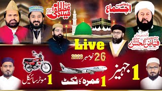 #LIVE 2023 | Hazrat Sultan Fiaz ul Hassan Bayan | Syed Zabeeb Shah | Iftikhar Rizvi | Pakistan