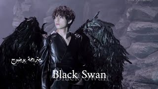 BTS "Black Swan" Arabic Sub | أغنية بي تي أس "البجعة السوداء" مترجمة للعربية