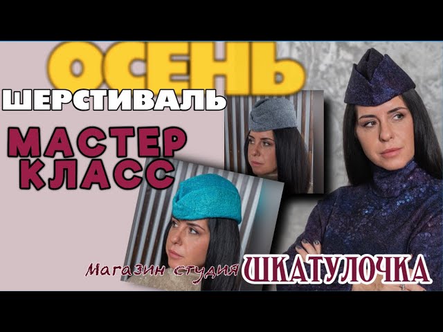 Список участников Харьков