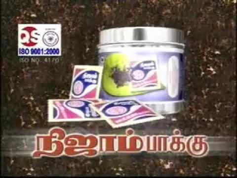 Nijam pakku ad Tamil ads Tamil old ads collectionTamil 90s ad collectionTamil old memories ads