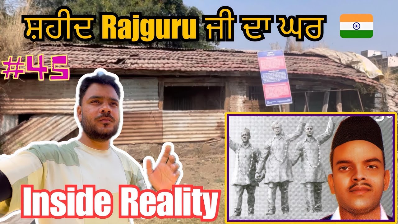 Vlog ~ 63 | “Inside The Real House Of Shaheed Rajguru 🇮🇳 | Harjashan Uncharted