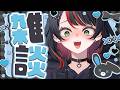 【初見さん大歓迎✨/朝活】朝のお見送りされたい人募集🖤
