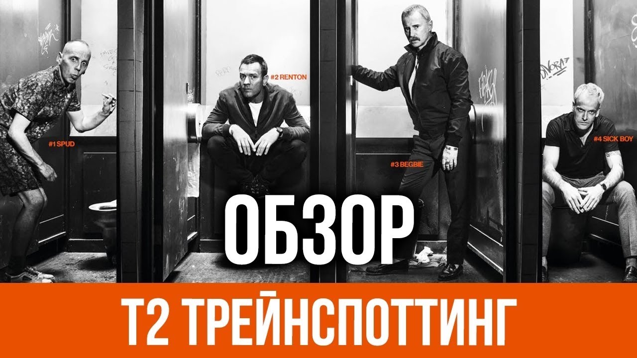 Горячая Анжела Недялкова Со Страпоном – Т2 Трейнспоттинг На Игле 2 2026 Горячая Анжела Недялкова Со Страпоном – Т2 Трейнспоттинг На Игле 2 2026