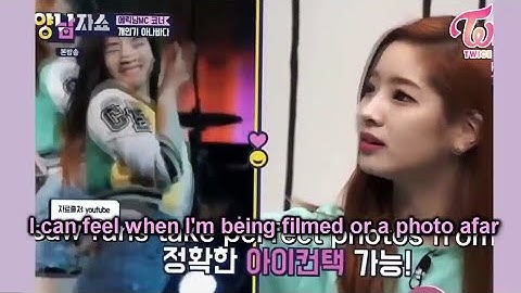 트와이스 김다현 - TWICE DAHYUN