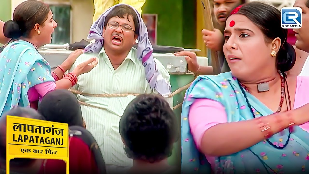 आखिर क्यों लापतागंज वालो ने मामा जी को बांध के रखा है ? | Lapataganj | Comedy Series | Episode