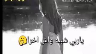 حبيبي راح ماجاني 👈T💔  حالات واتس اب