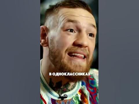Когда бой перевод