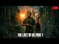 🔴 The Outbreak Begins! | The Last of Us Part 1 LIVE Gameplay (Part 1)