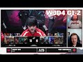 TES vs WE - Game 2 | Week 3 Day 4 LPL Summer 2025 Split 3 | Top Esports vs Team WE G2 full