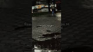 Трек у телеграмі, посилання у профілі