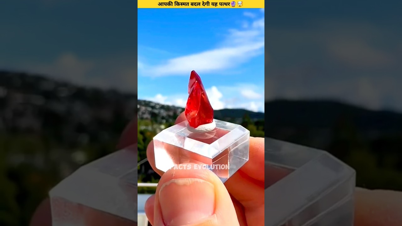 This stone can make you rich 🤑🤯 