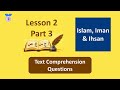 تعلم اللغة العربية | الإسلام الإيمان و الإحسان : أسئلة فهم النص (المستوى الثاني)