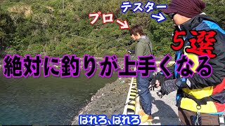 プロと対決、有料級攻略法、2021年の釣具など今年見てほしいおすすめ動画5選