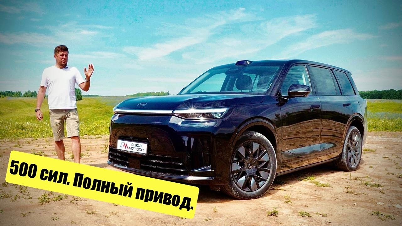 Новый Конкурент для Volkswagen Teramont.Тест-драйв. Anton Avtoman.