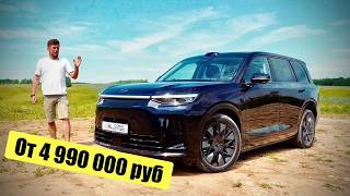 Новый Конкурент для Volkswagen Teramont.Тест-драйв. Anton Avtoman.