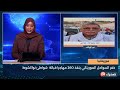 خفر السواحل الموريتاني ينقذ 260 مهاجراً قبالة  شواطئ نواكشوط