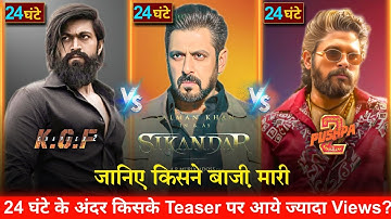 Sikandar vs Pushpa 2 vs KGF 2 First 24 Hours Teaser Views| Sikandar Teaser| Salman Khan| Comparison