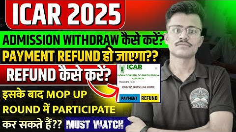 ICAR 2025  Withdrawal /Cancellation Admission Process Complete Information 