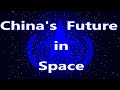 China's Future in Space