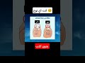 انت اي نوع دويتو ايقنت ايقنت اكسبلور ترند اعتني