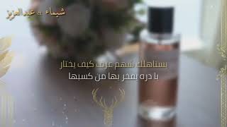 عقد قران باسم شيماء وعبدالعزيز #تهنئة #ملكه#اكسبلور (1)